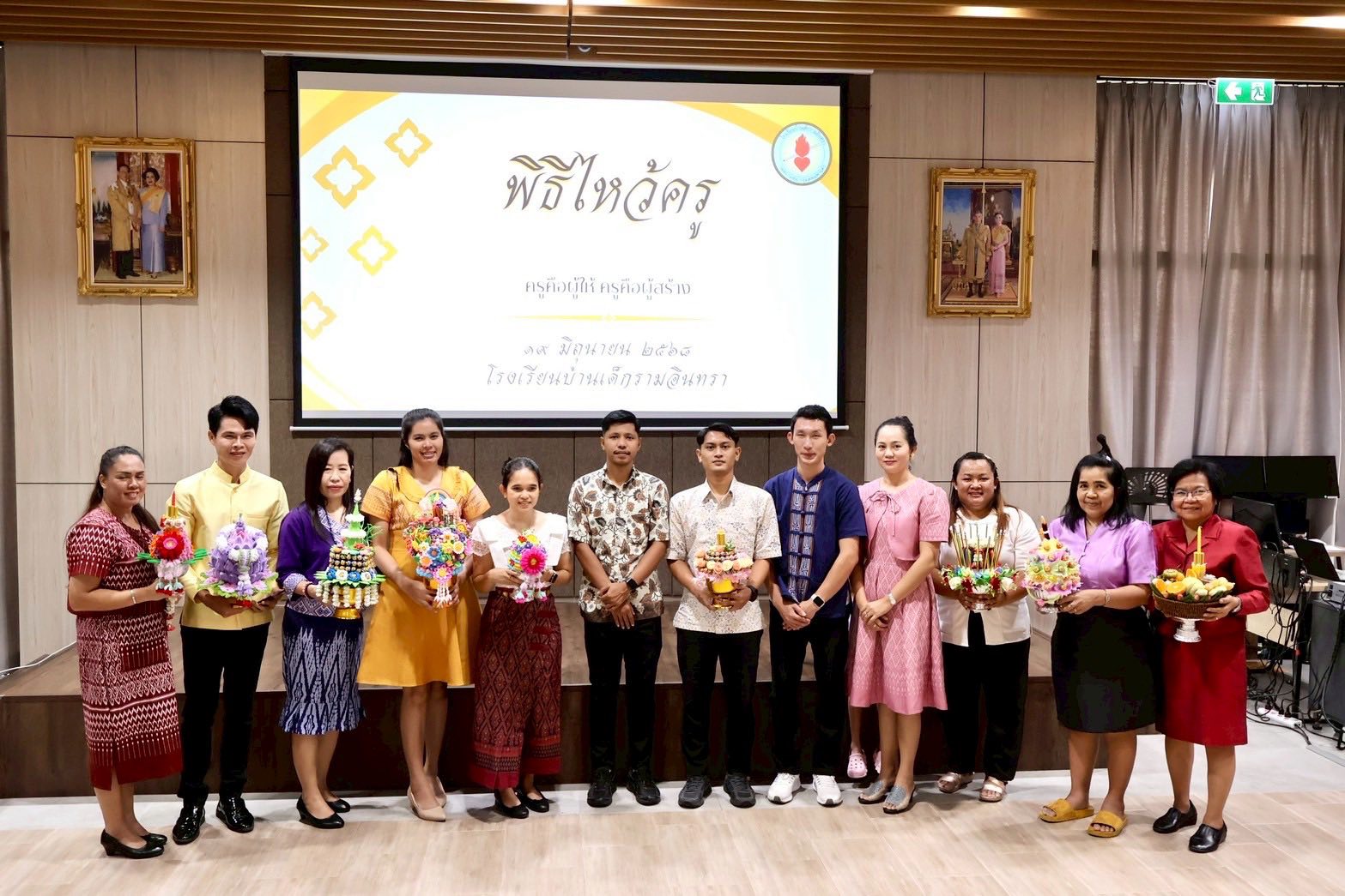 ในวันนี้เด็กๆทุกคนแสดงความรัก ความกตัญญูที่มีต่อครู และคุณครูทุกคนรักและเมตตาต่อศิษย์ และมีความหวังว่าวันหนึ่ง ลูกๆทุกคนจะดูแลตัวเองได้ และประสบความสำเร็จ  และขอขอบคุณผู้ใหญ่ใจดี ผู้มีจิตศรัทธาทุกท่าน ที่มอบทุนการศึกษาให้กับนักเรียน ในกิจกรรม “เติมฝัน ปันบุญ มอบทุน วันไหว้ครู” ทุนการศึกษาที่ท่านมอบให้จะเป็นส่วนหนึ่งในการพัฒนาศักยภาพนักเรียนตาบอดพิการซ้อน ให้มีคุณภาพชีวิตที่ดียิ่งขึ้น